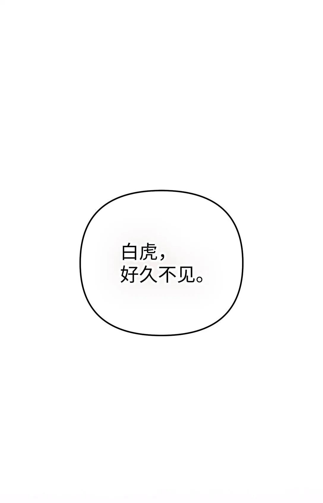 40 再次打赌 第113页