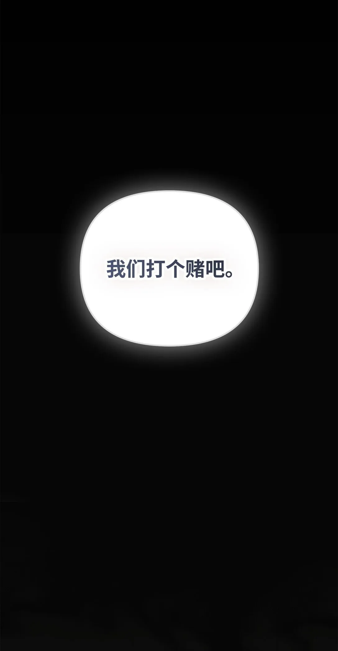 41 美丽的白虎 第6页