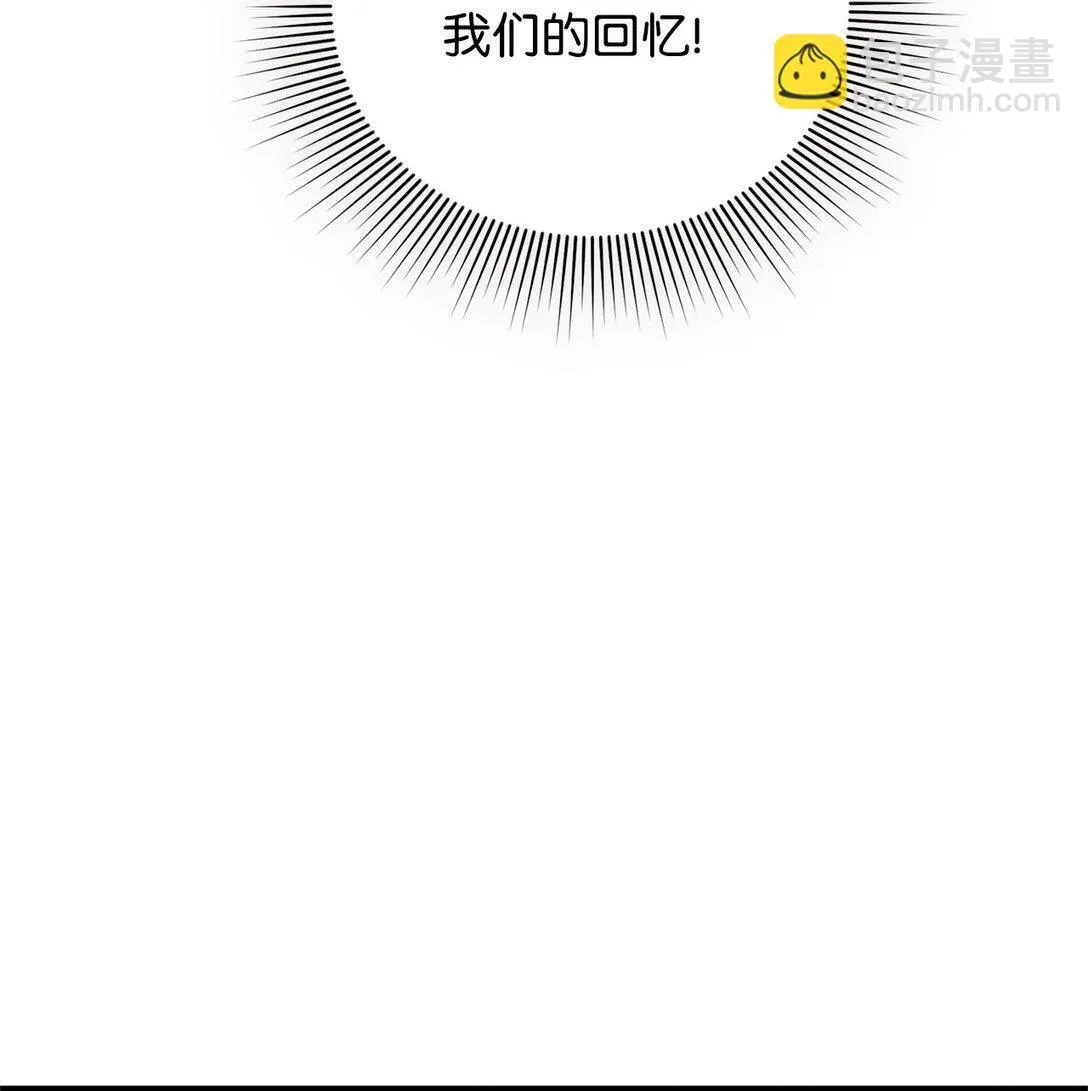 41 美丽的白虎 第65页