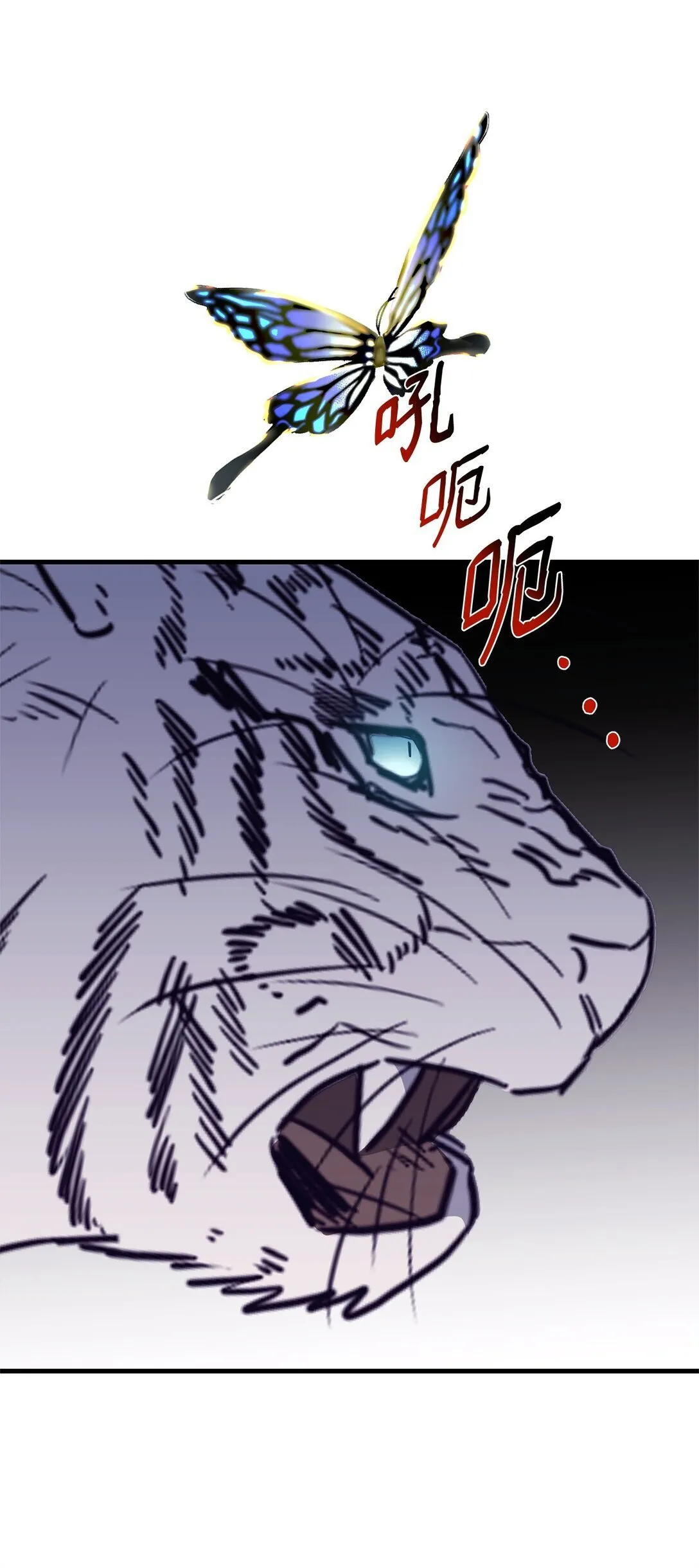 41 美丽的白虎 第98页
