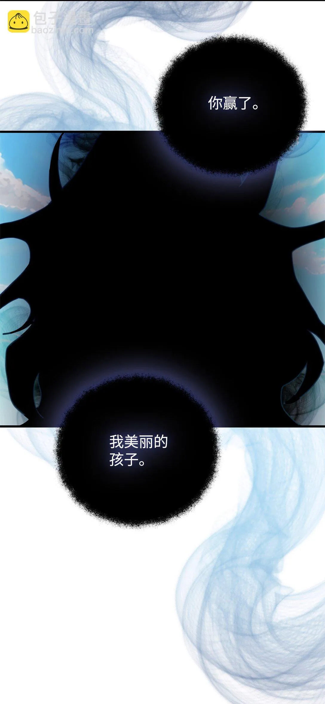 41 美丽的白虎 第103页