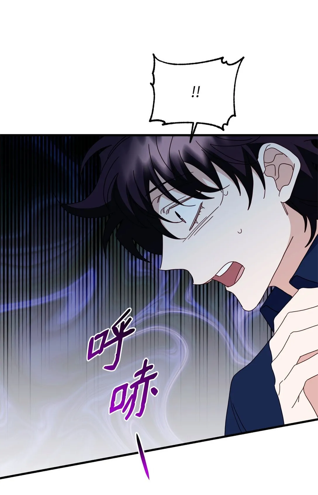 41 美丽的白虎 第106页