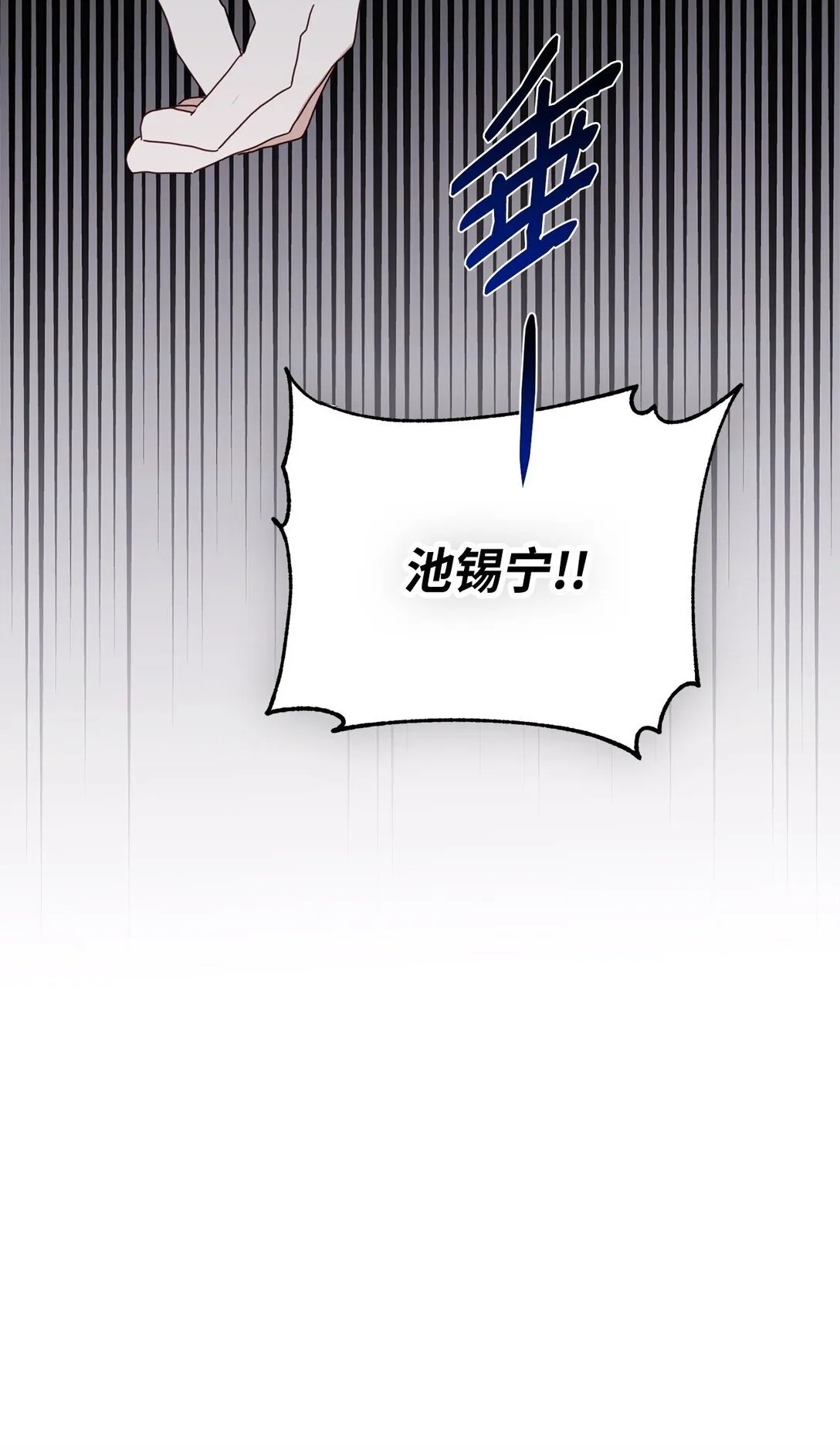 41 美丽的白虎 第119页