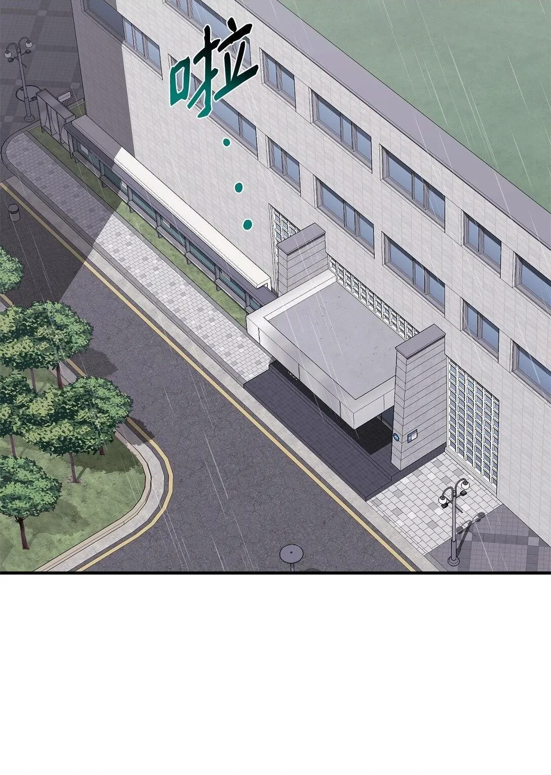 42 你不会孤独 第2页