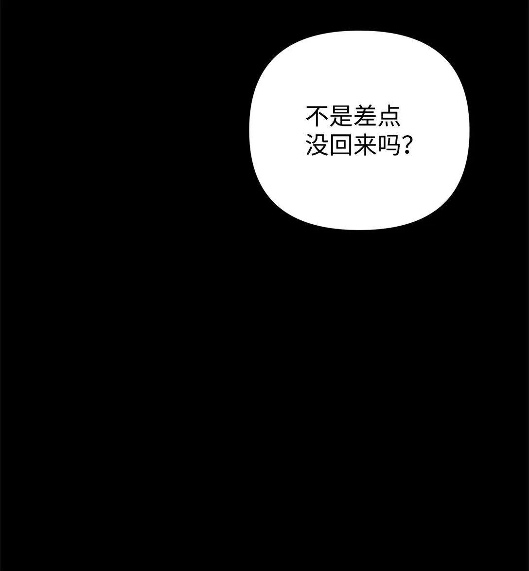 42 你不会孤独 第21页