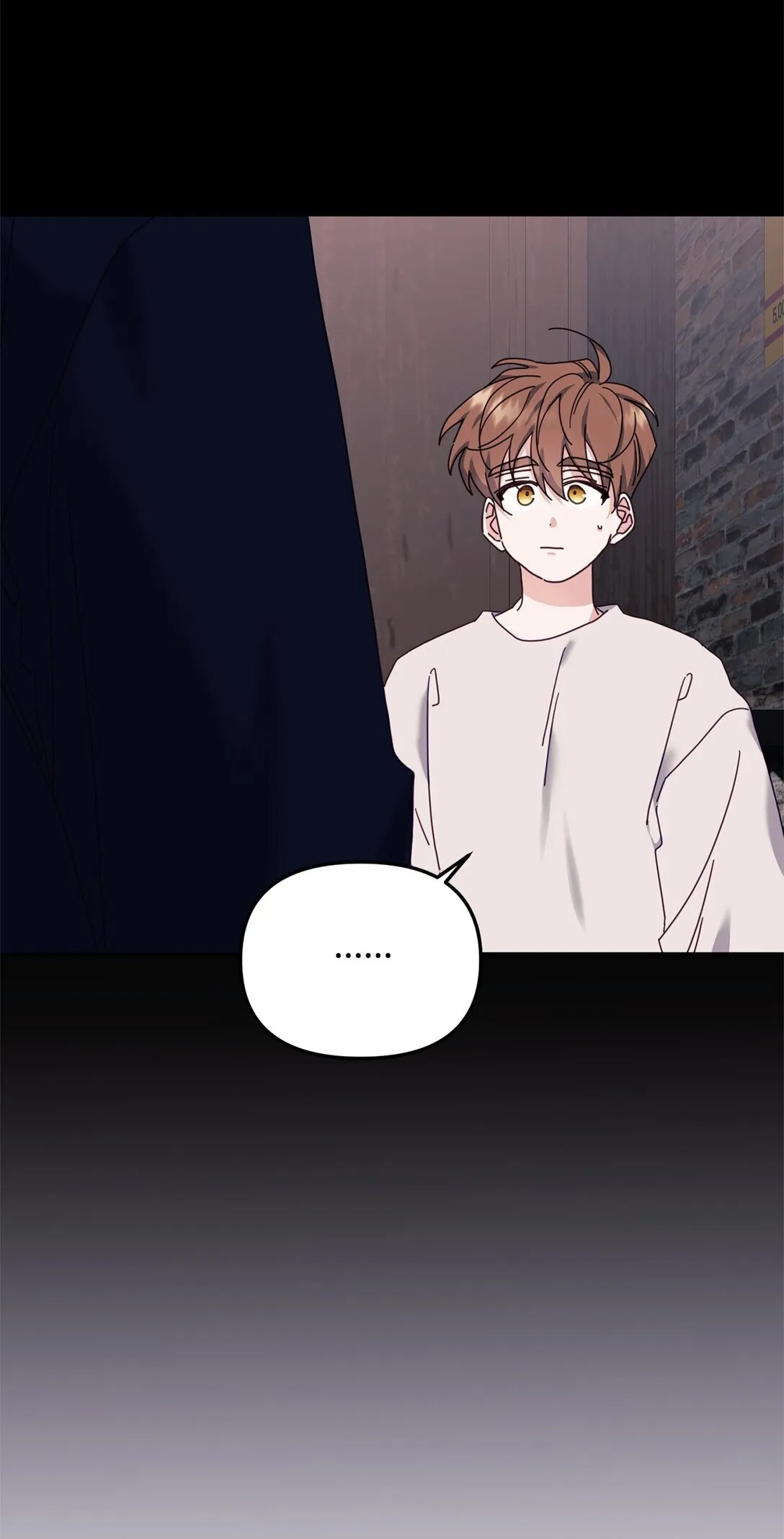 42 你不会孤独 第23页