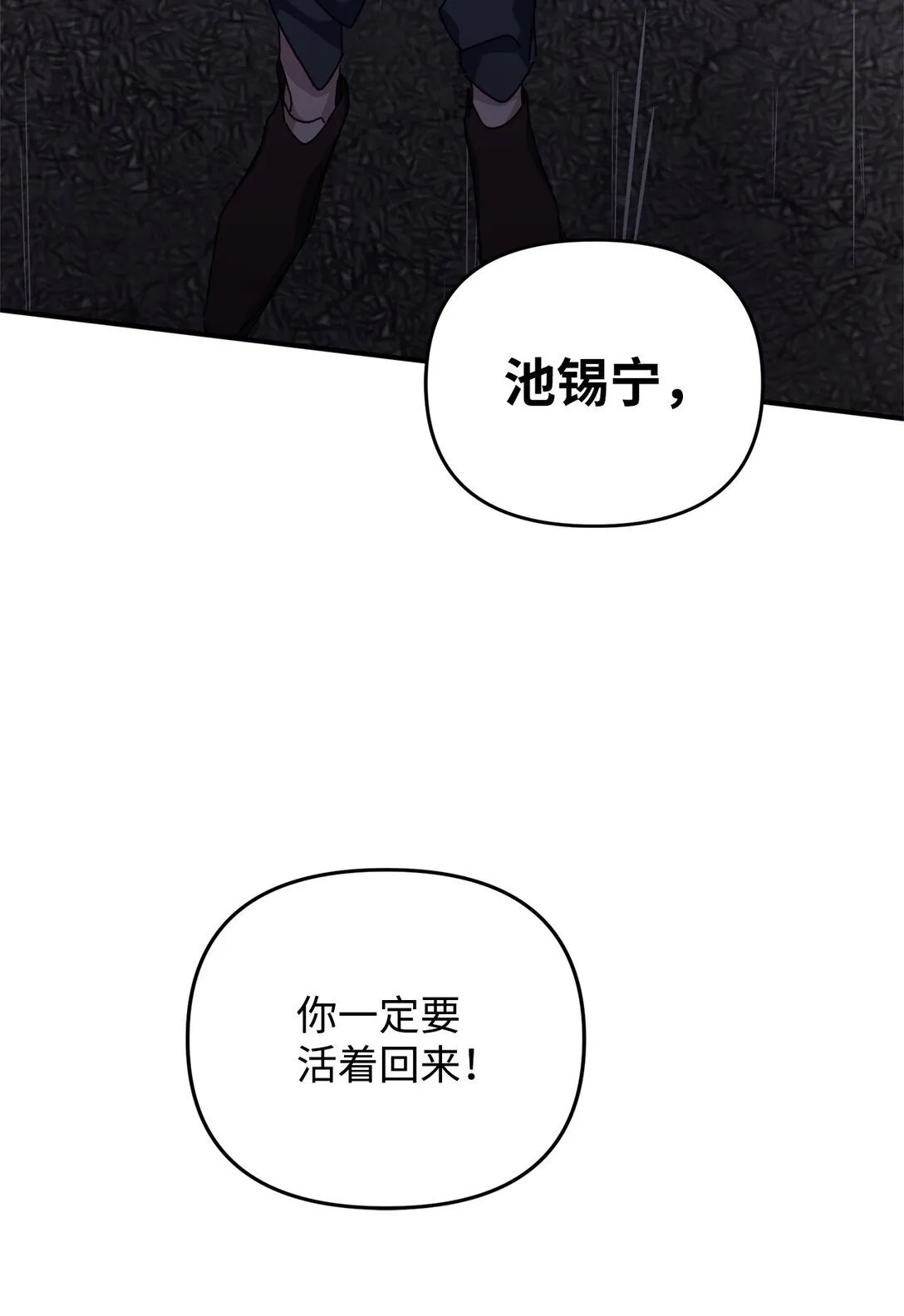 42 你不会孤独 第27页