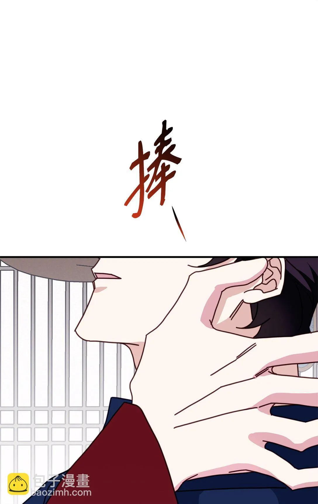 42 你不会孤独 第59页