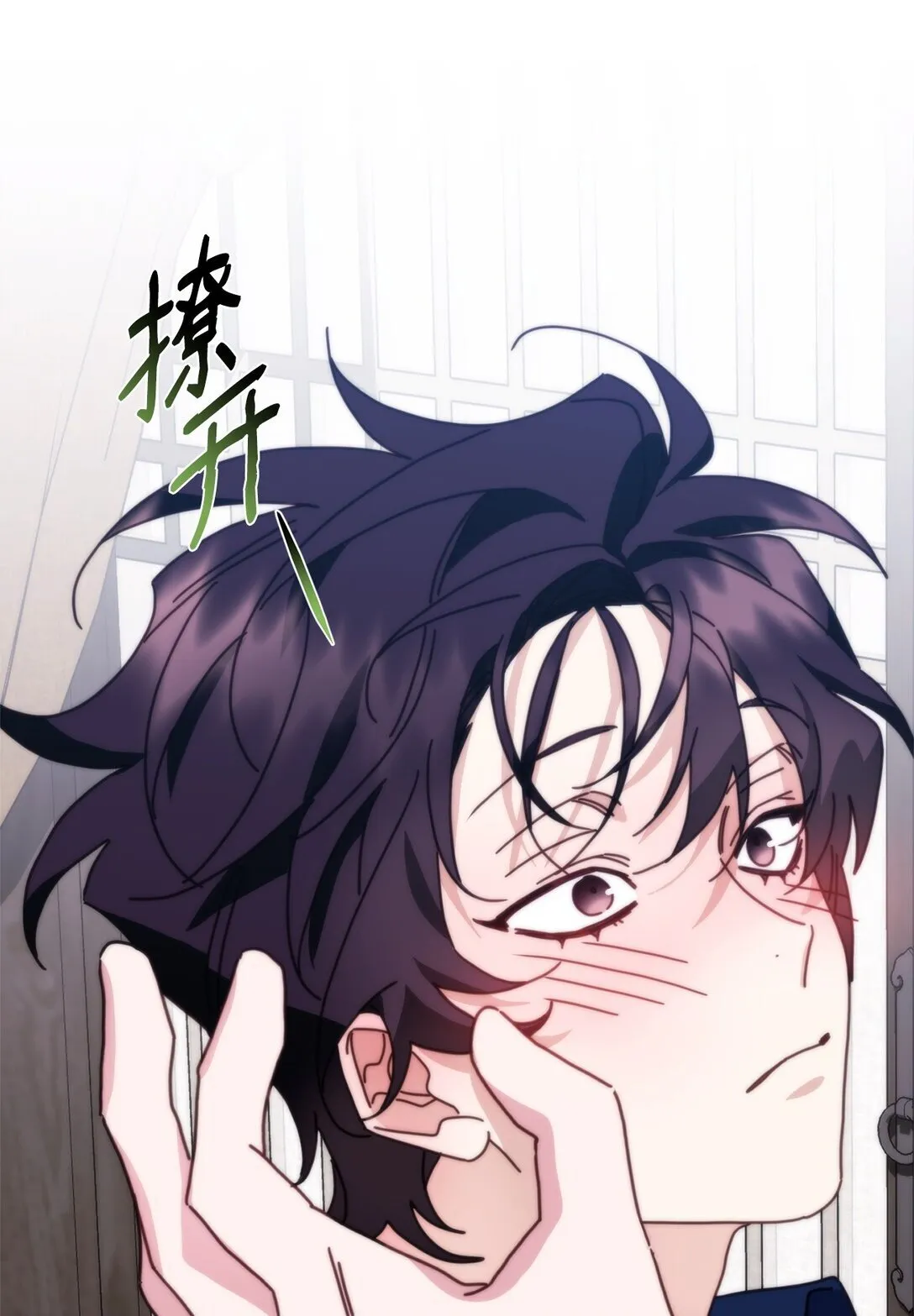 42 你不会孤独 第62页