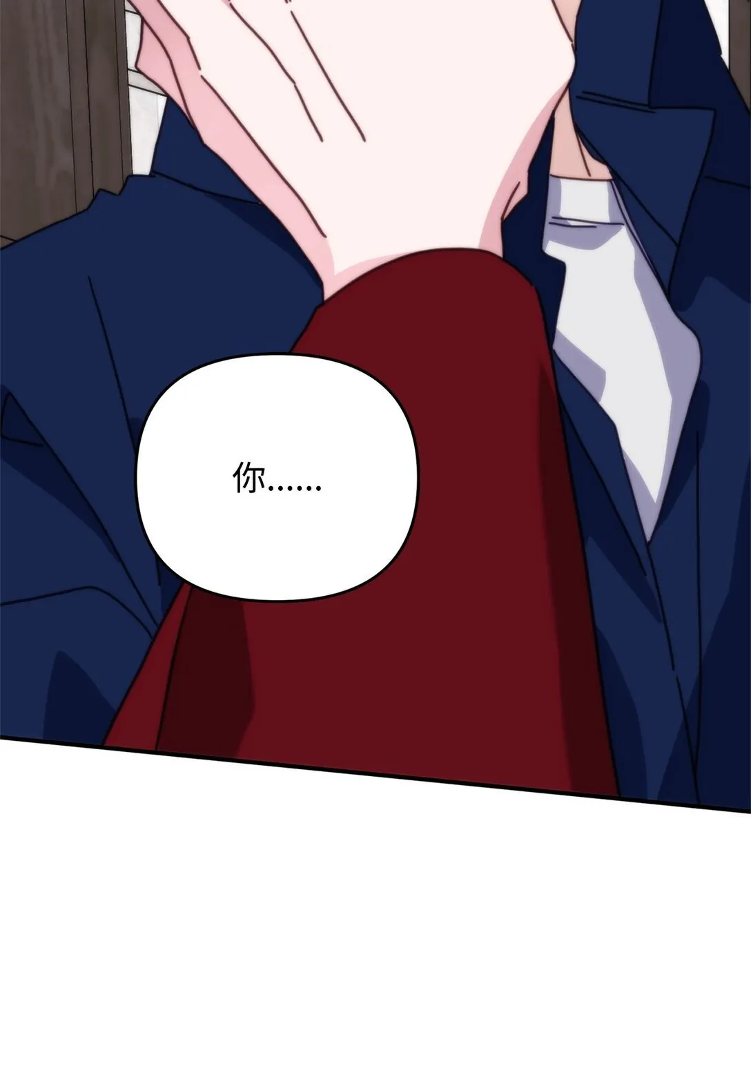 42 你不会孤独 第63页