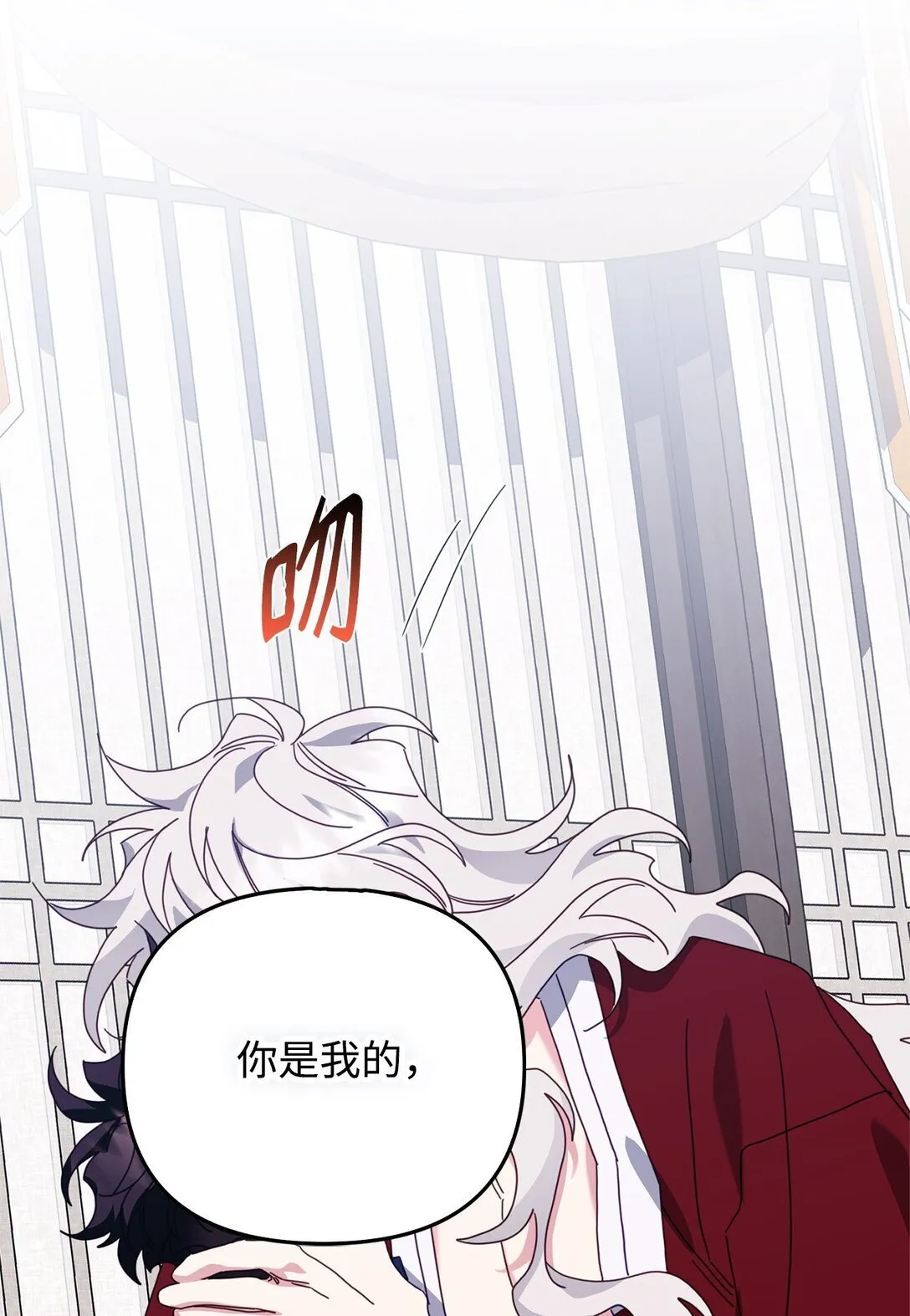 42 你不会孤独 第67页