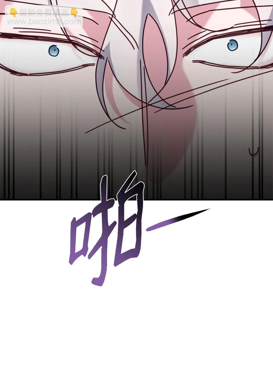 42 你不会孤独 第117页