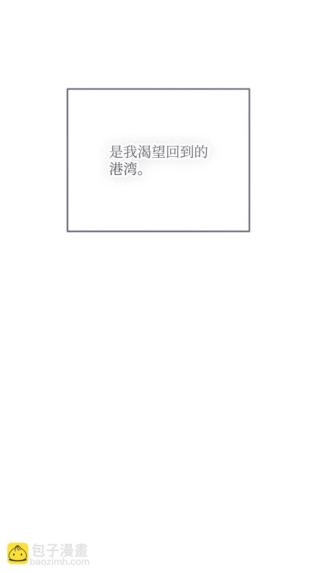 43 换成是你 第38页
