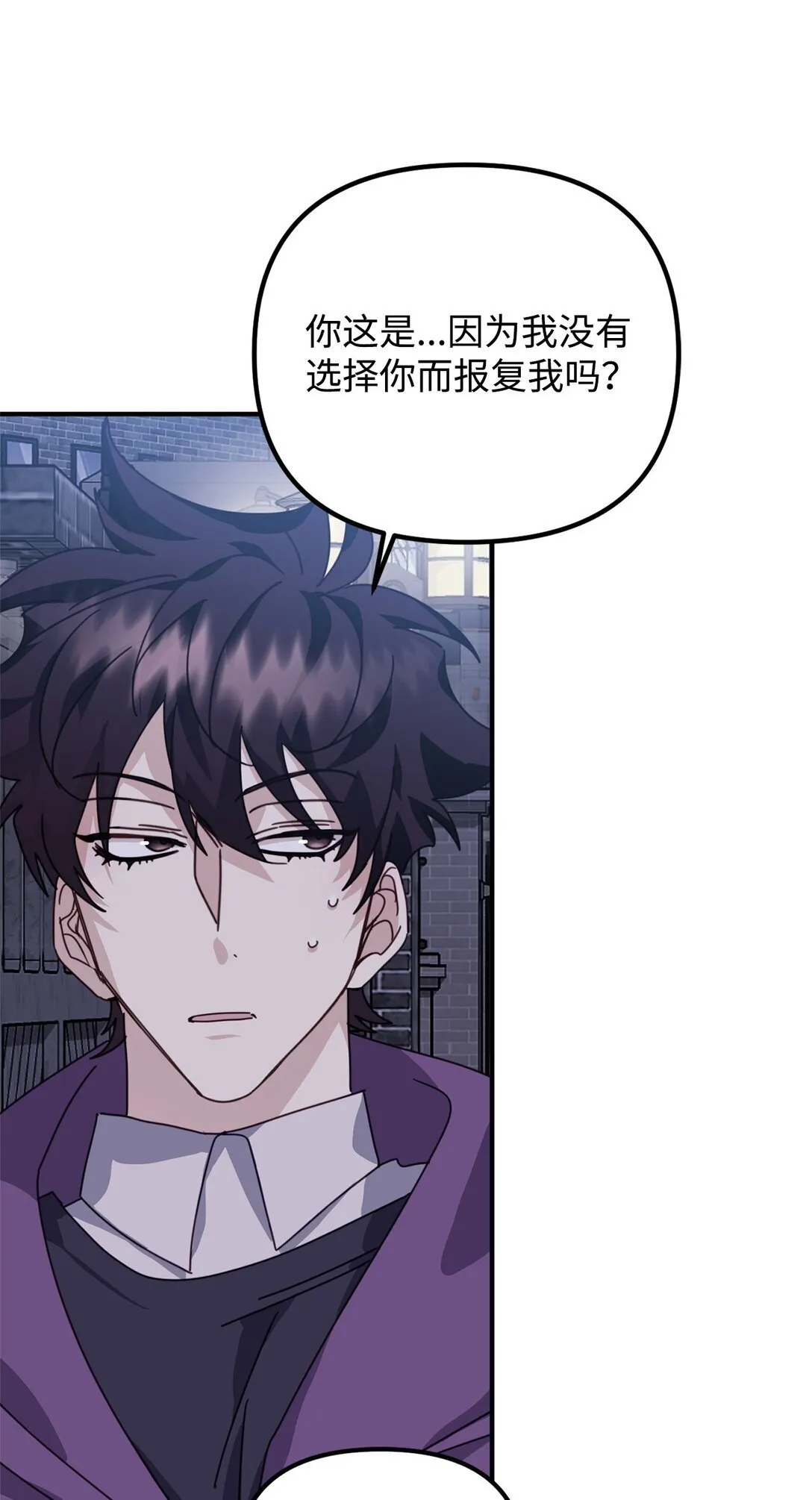 44 相识不相知 第66页