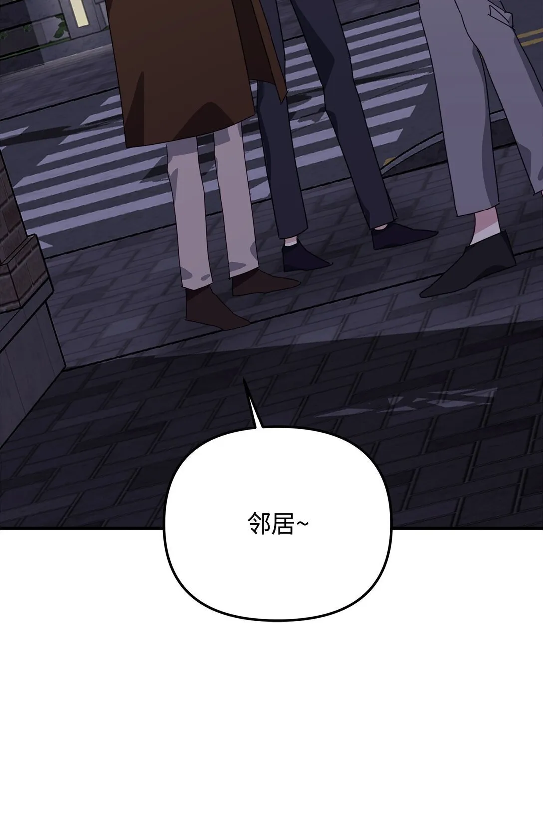 44 相识不相知 第91页