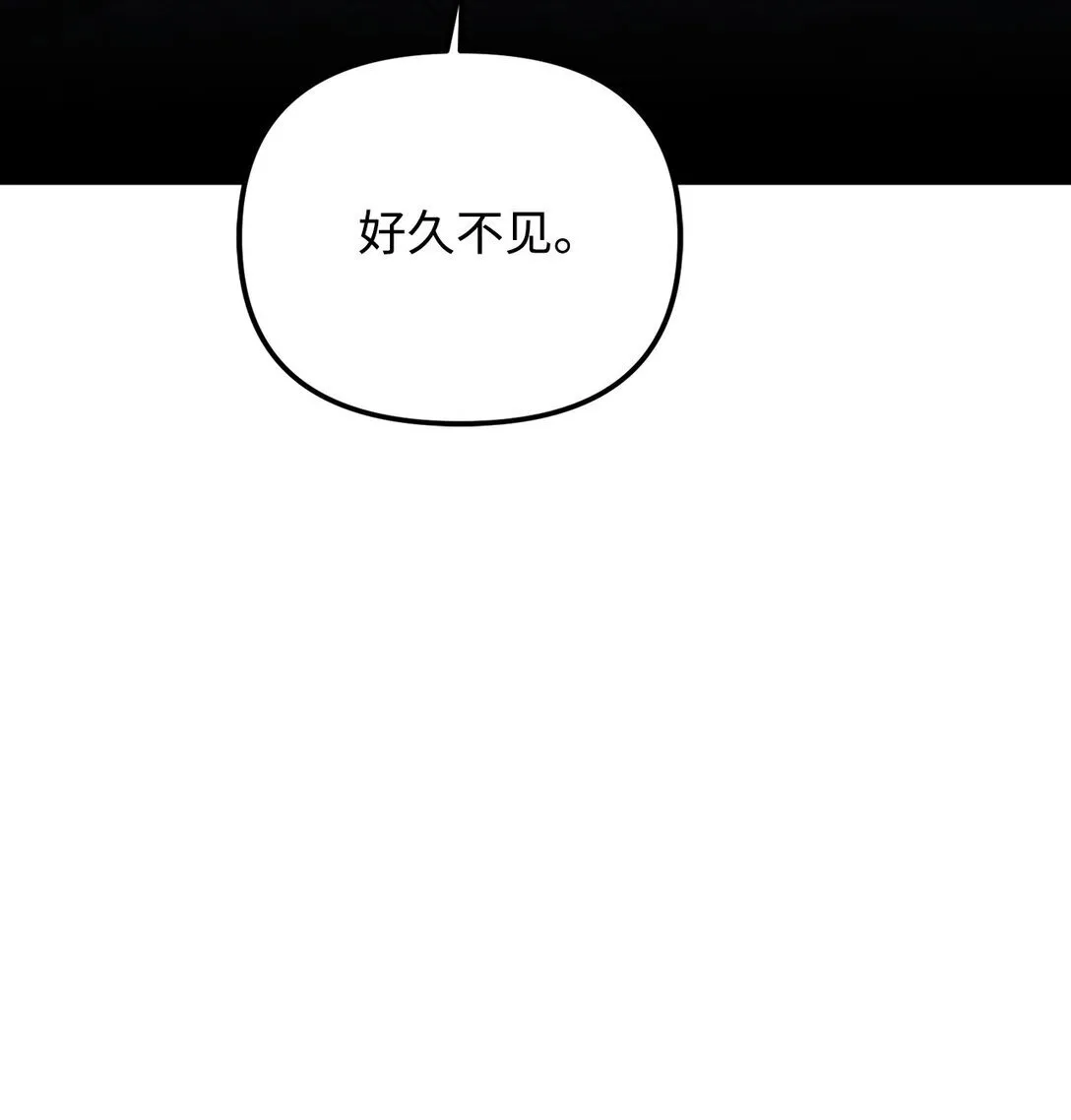 45 我等的是你 第3页