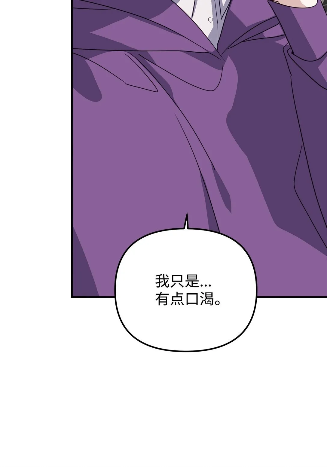 45 我等的是你 第47页