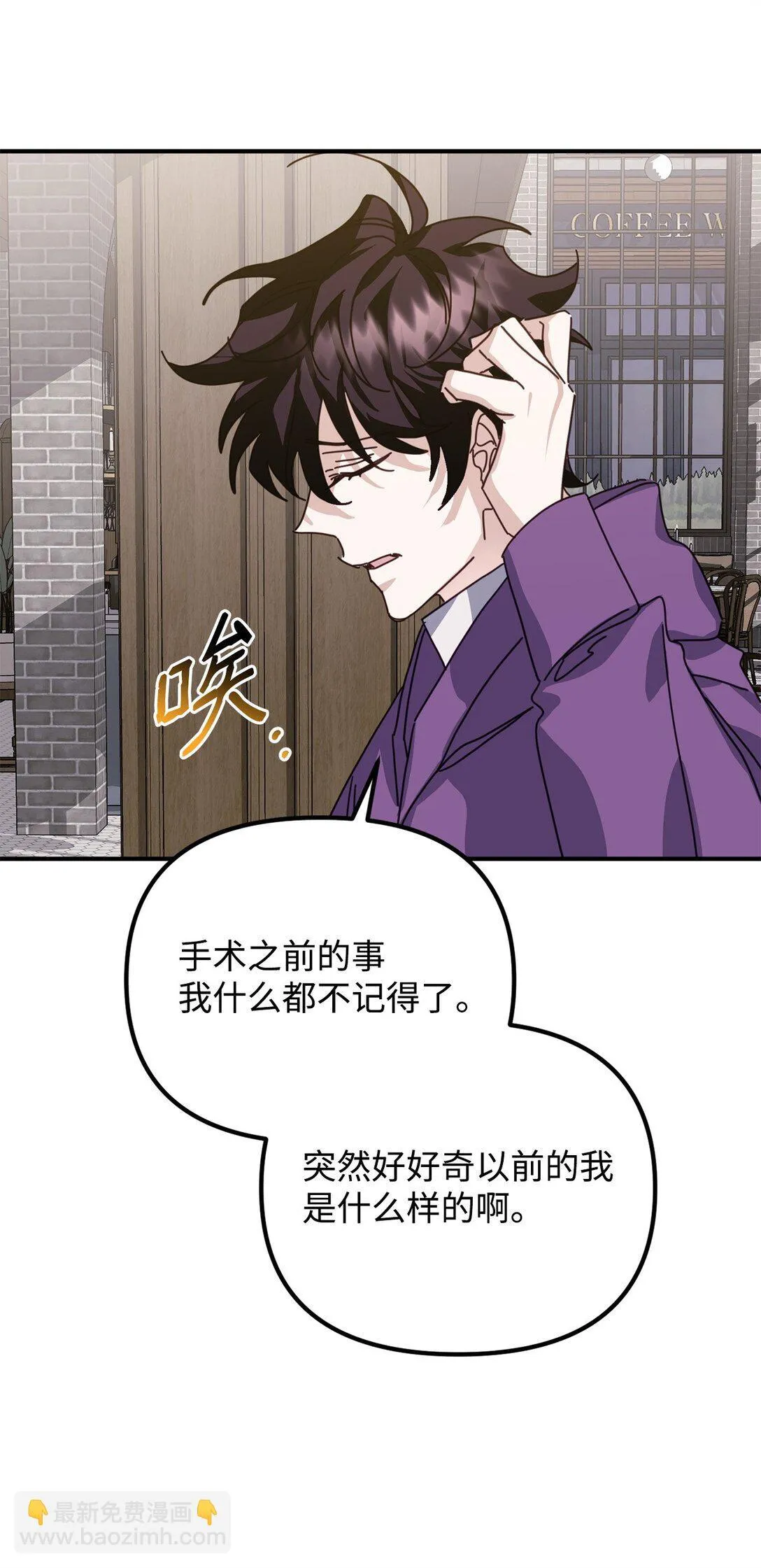 45 我等的是你 第89页