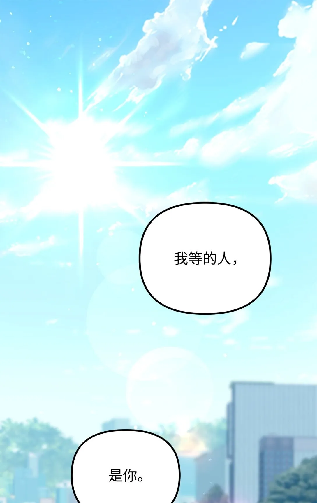 46 我的猛虎 第1页