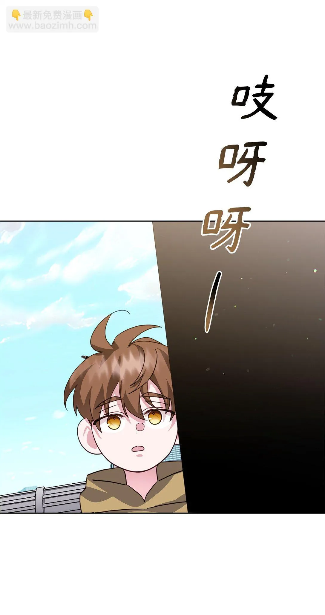 46 我的猛虎 第32页