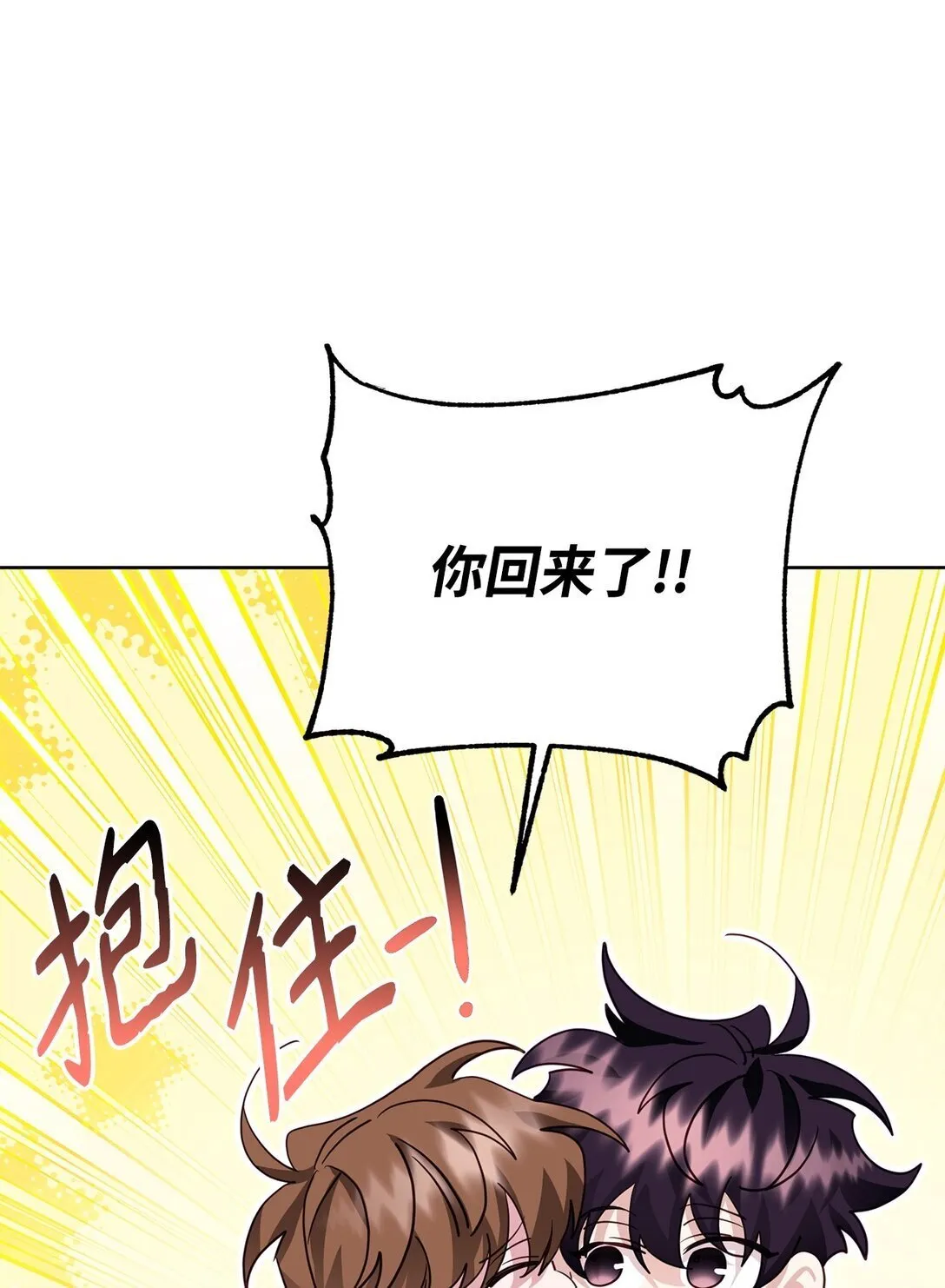 46 我的猛虎 第36页