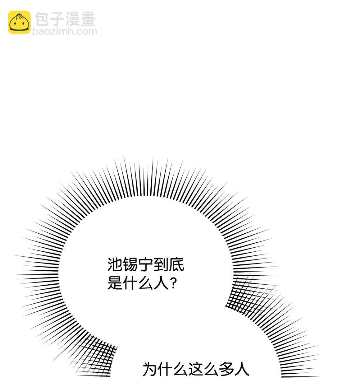 46 我的猛虎 第39页
