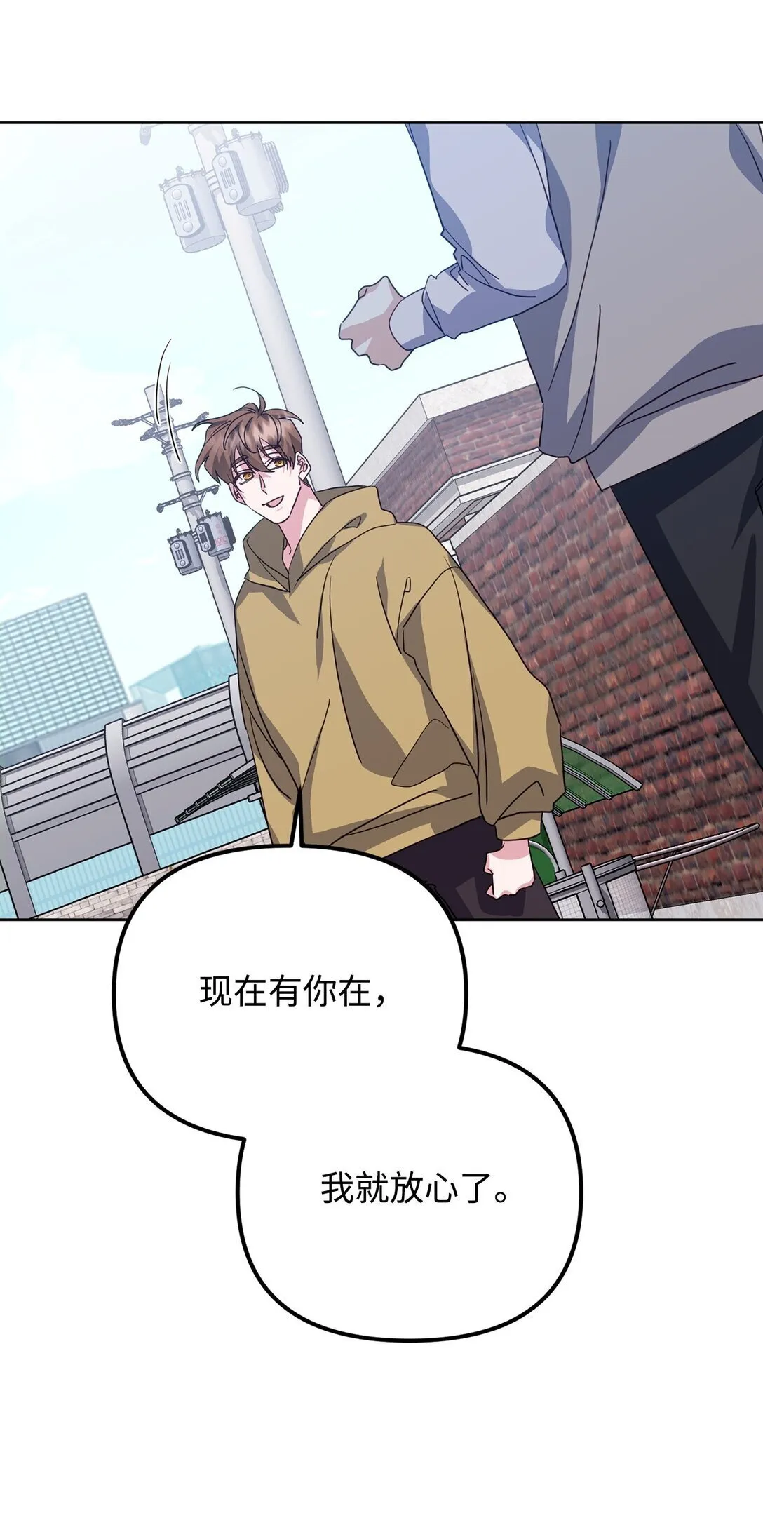 46 我的猛虎 第51页