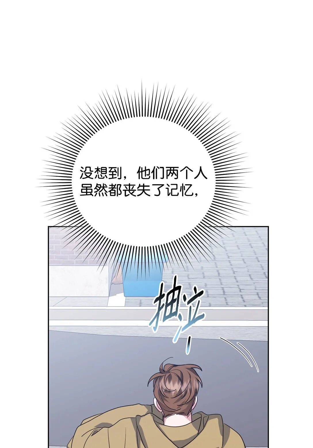 46 我的猛虎 第56页