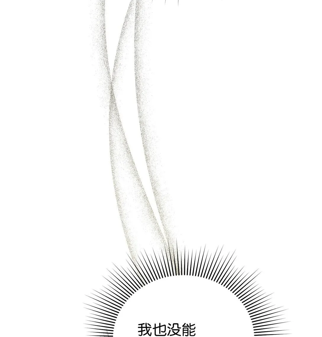 46 我的猛虎 第58页