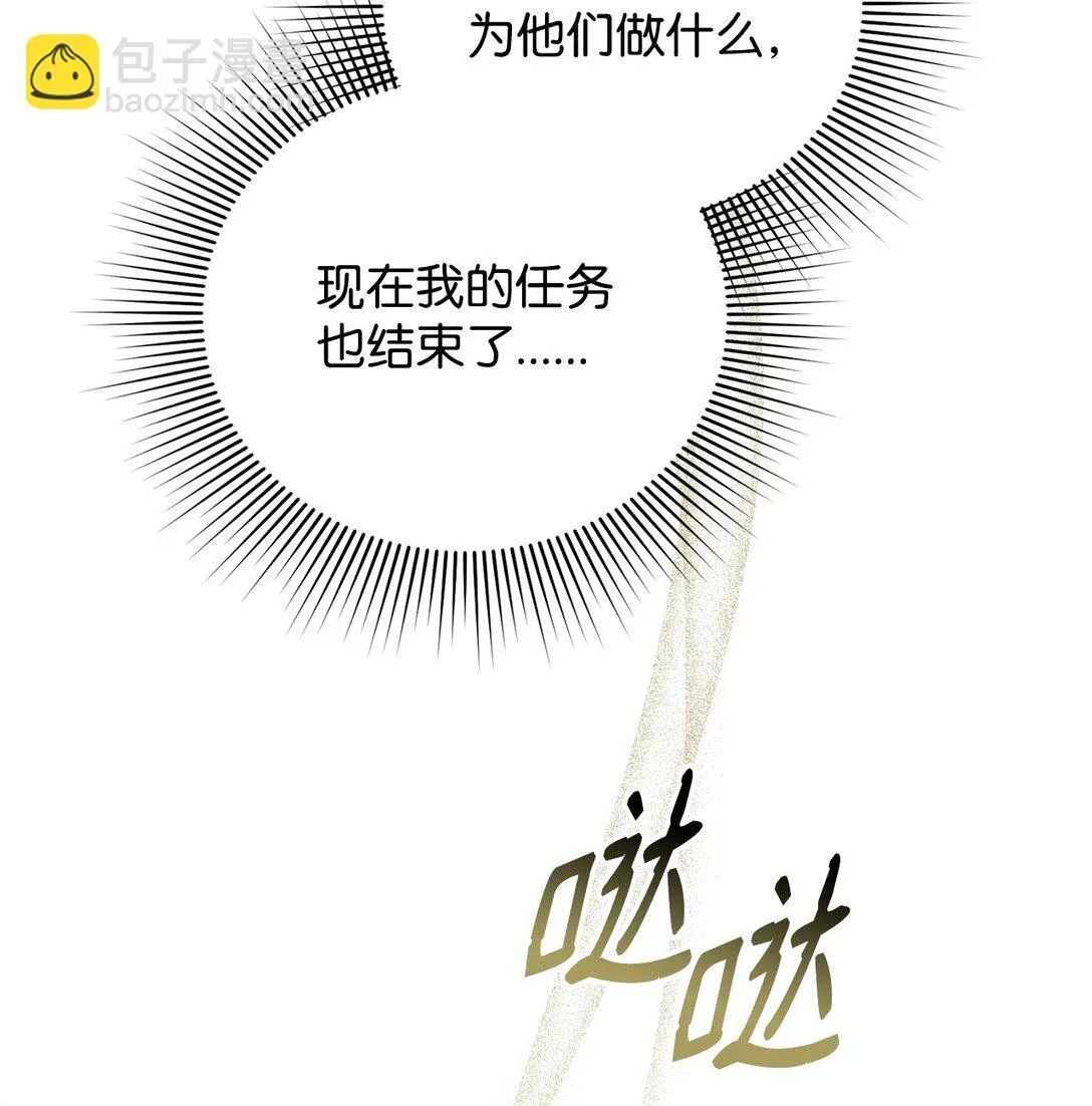 46 我的猛虎 第59页