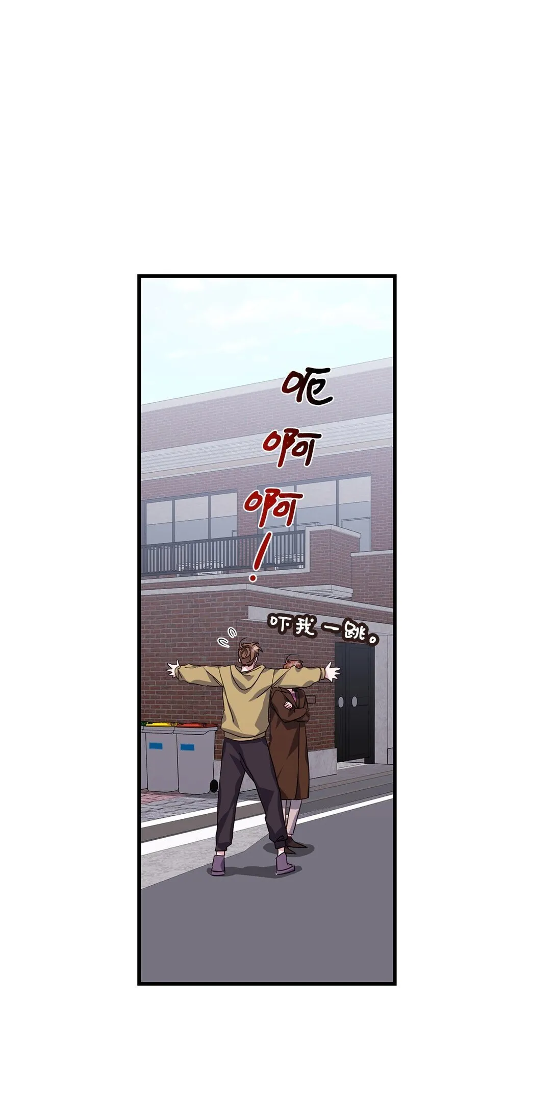 46 我的猛虎 第63页