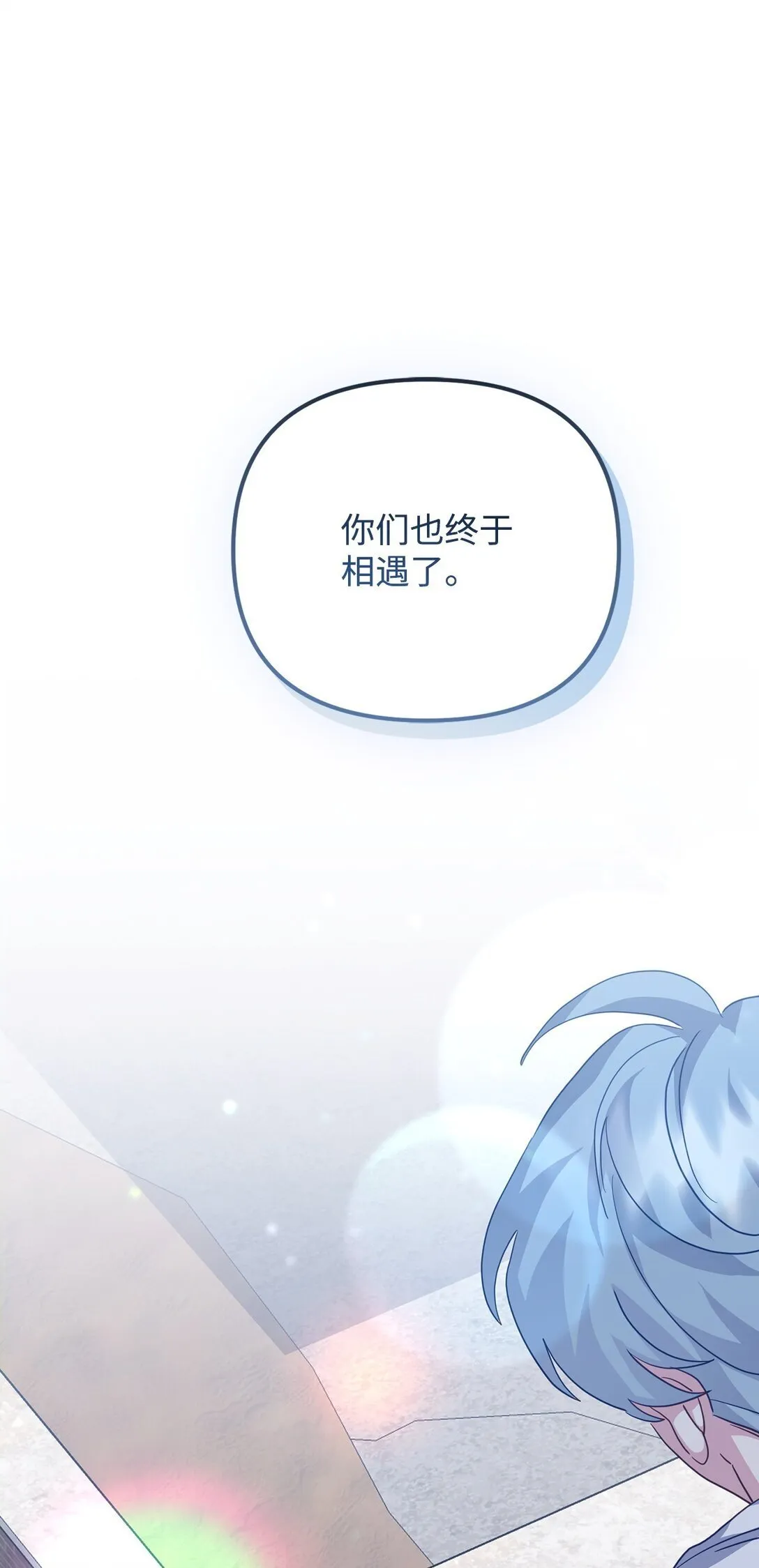 46 我的猛虎 第67页