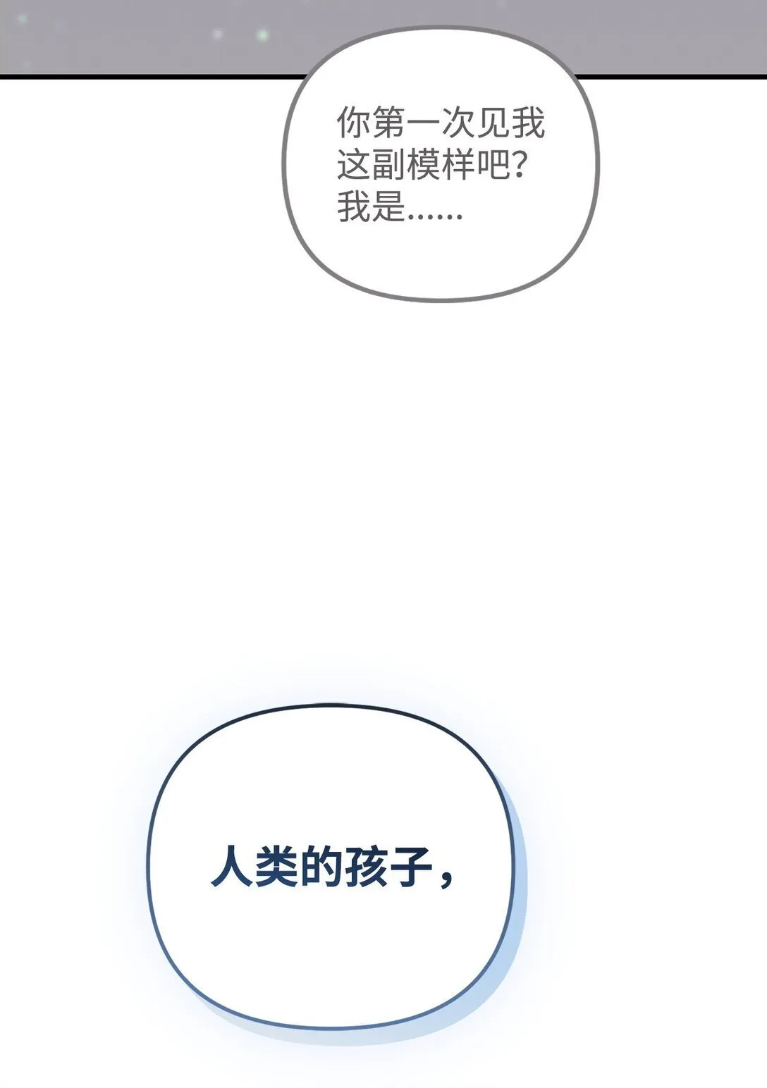 46 我的猛虎 第69页
