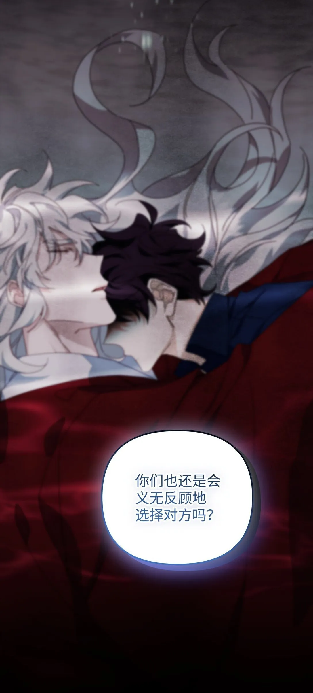 46 我的猛虎 第78页