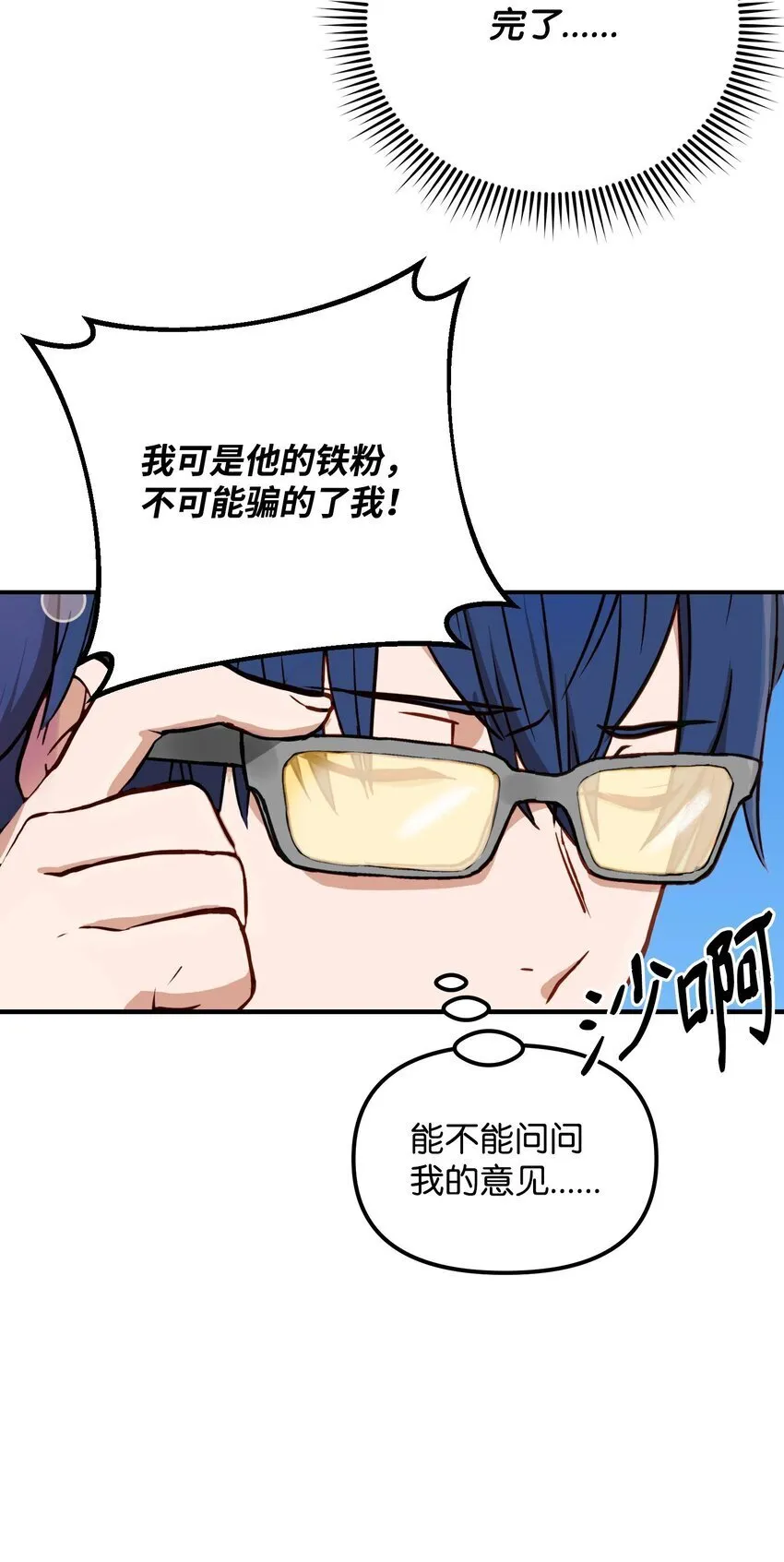 01 重生 第64页