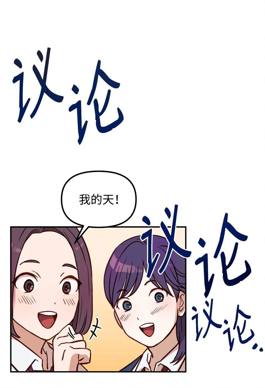 01 重生 第66页