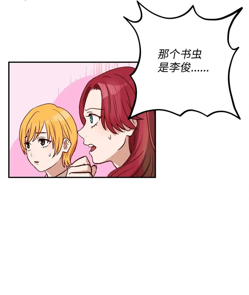 01 重生 第68页