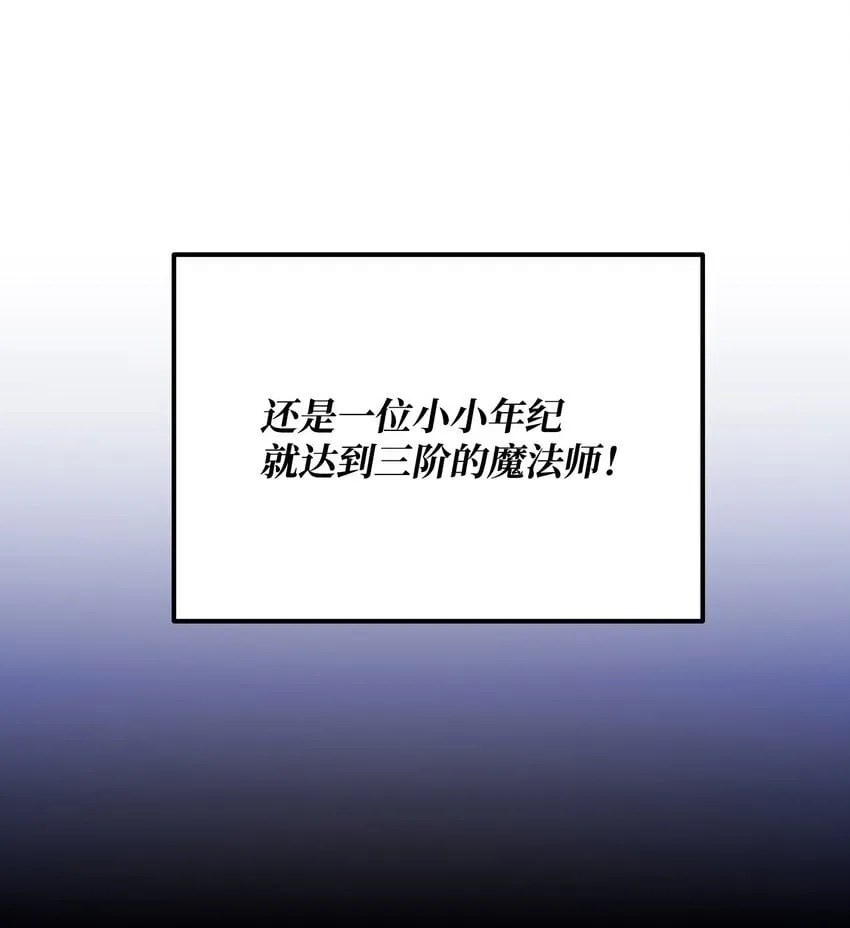 01 重生 第96页