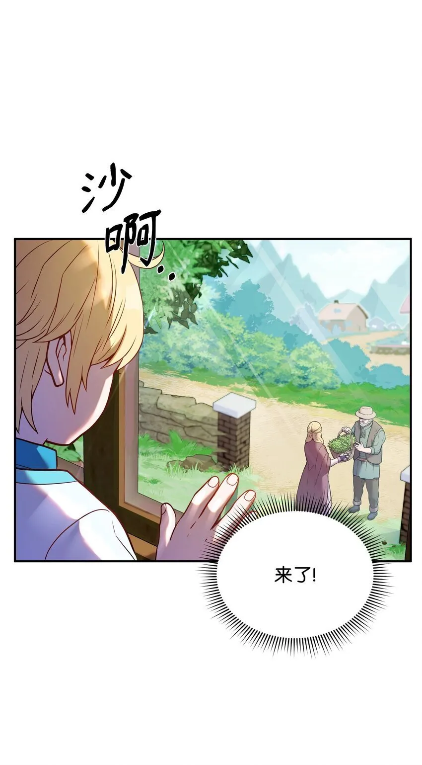 01 重生 第105页