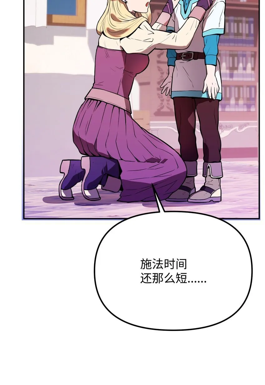 03 新的家人 第25页