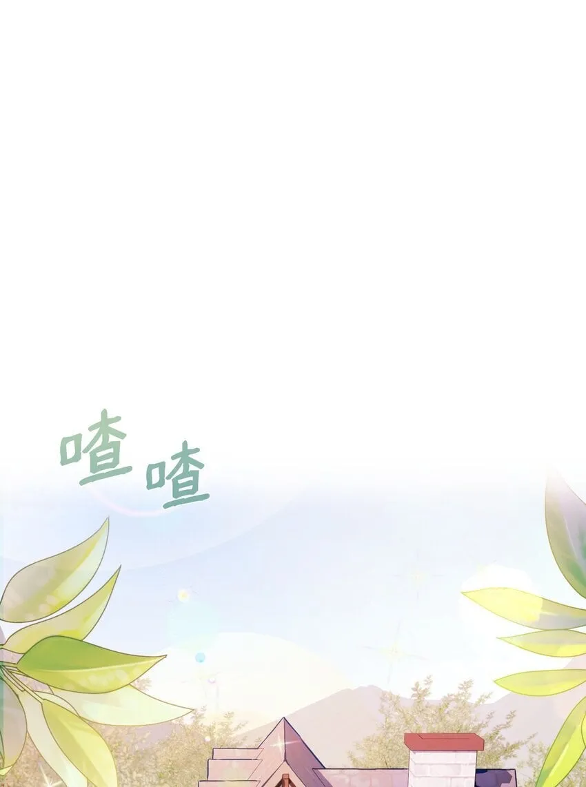 03 新的家人 第66页