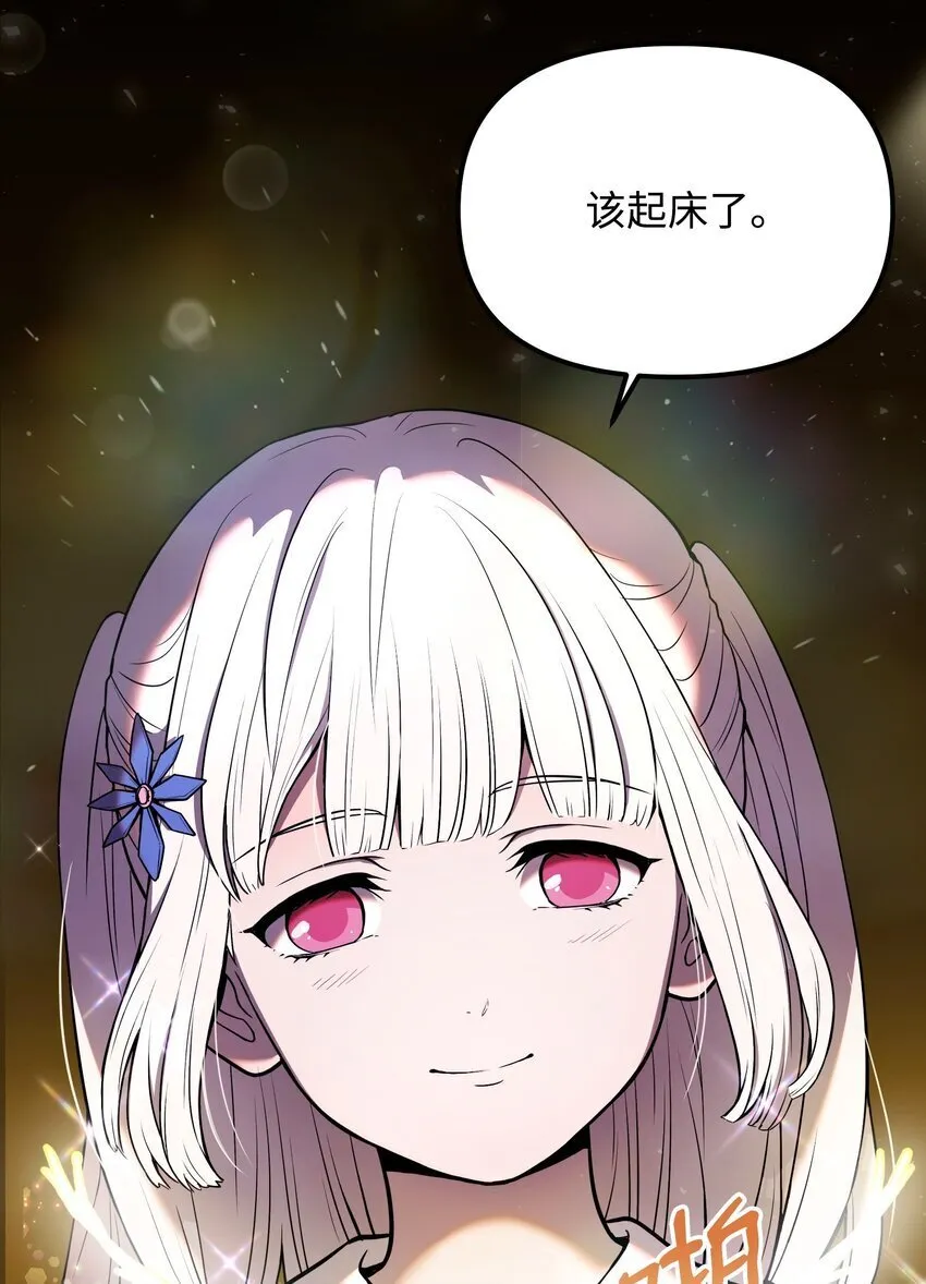 03 新的家人 第72页