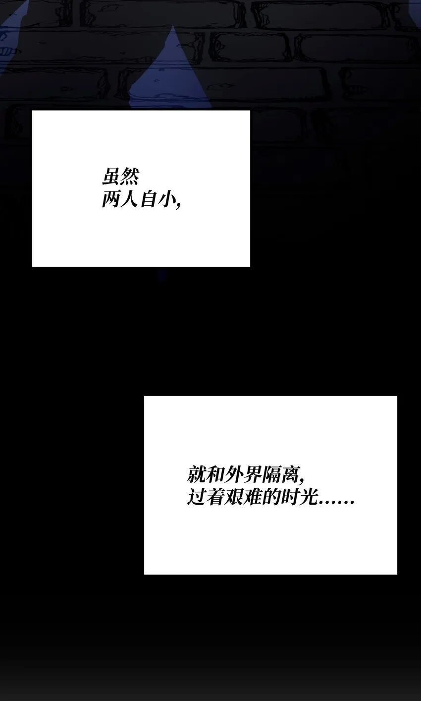 03 新的家人 第98页