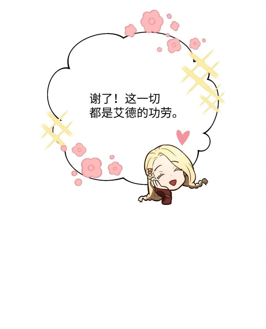 03 新的家人 第113页