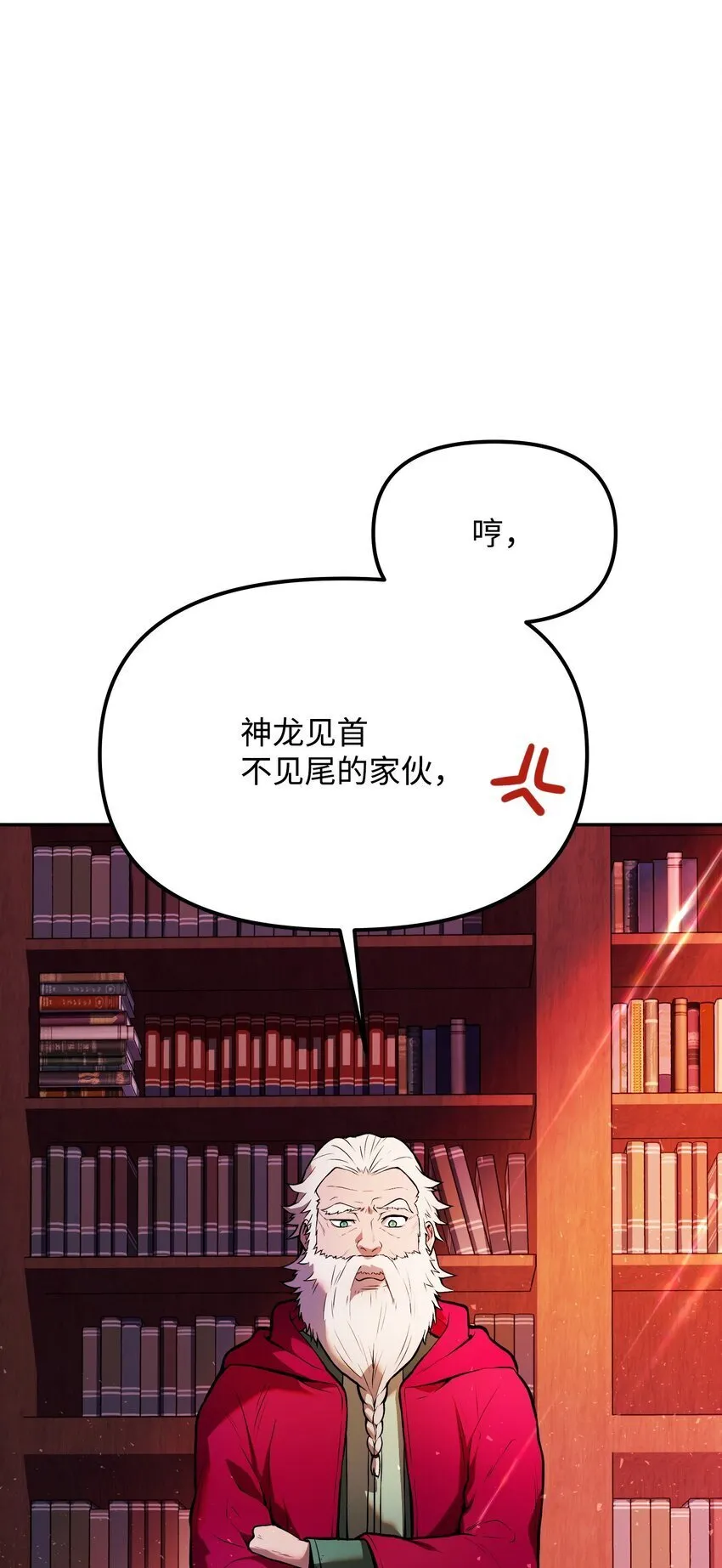 03 新的家人 第120页
