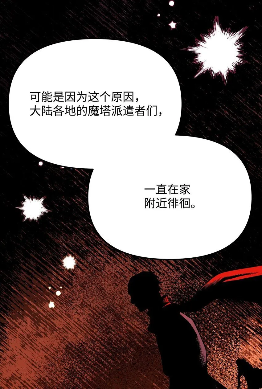 03 新的家人 第134页