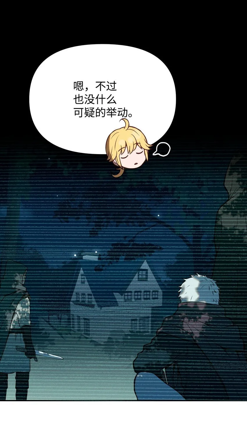 03 新的家人 第136页