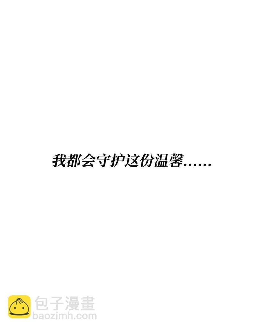 03 新的家人 第153页