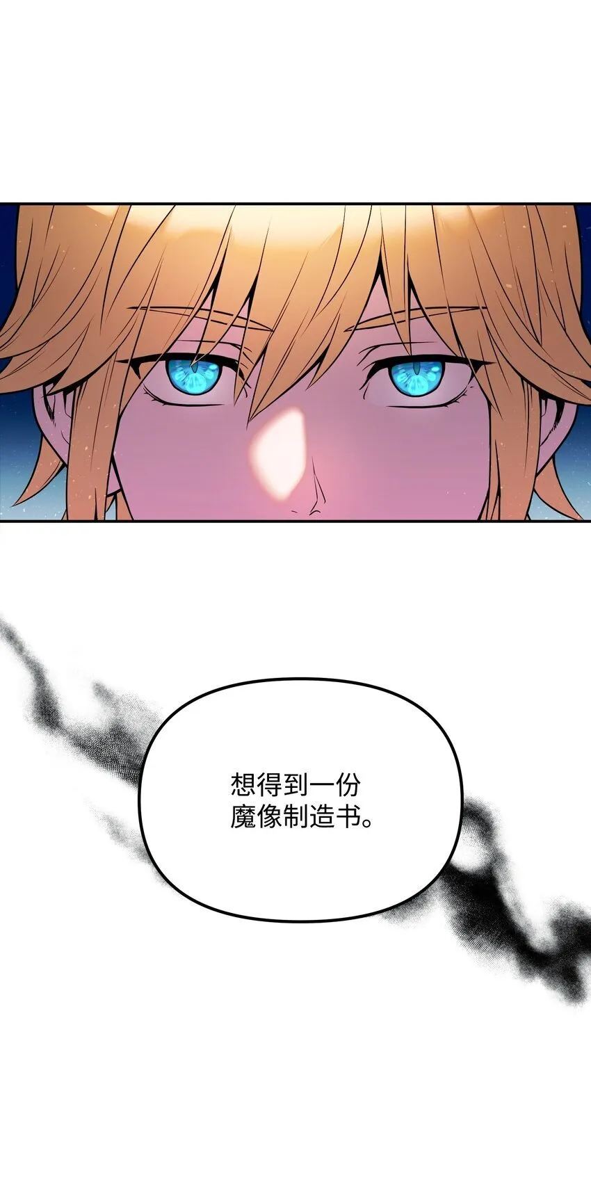 03 新的家人 第155页