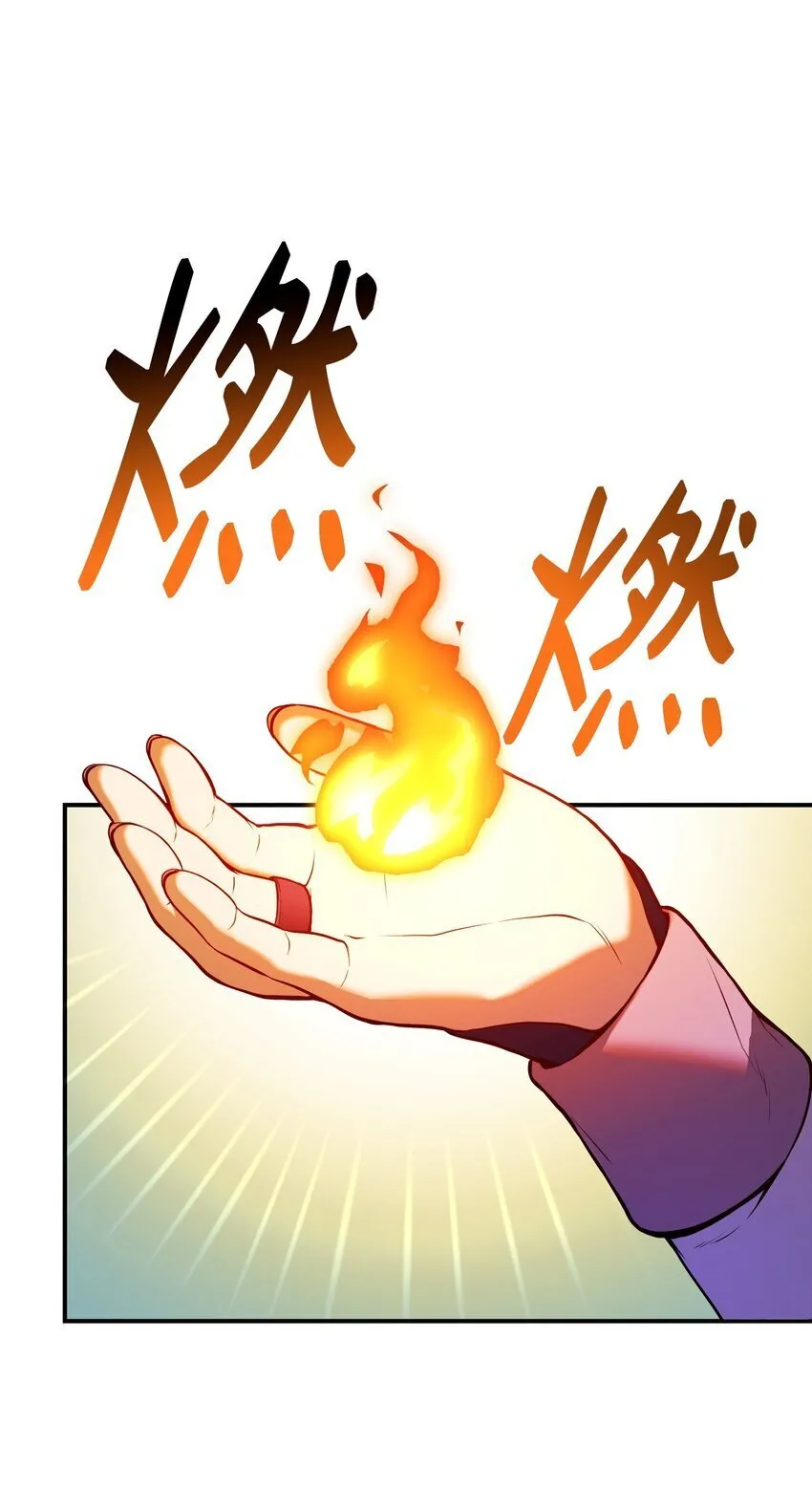 04 丹田呼吸法 第45页